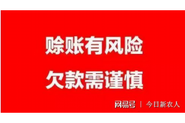 明溪讨债公司成功追回拖欠八年欠款50万成功案例