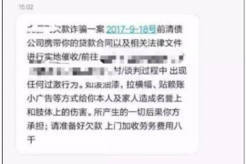 明溪讨债公司成功追回消防工程公司欠款108万成功案例