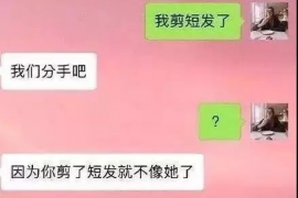 明溪融资清欠服务