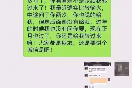 明溪贷款清欠服务